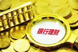 工业银行合肥分行：开展安全检查 切实筑牢防线